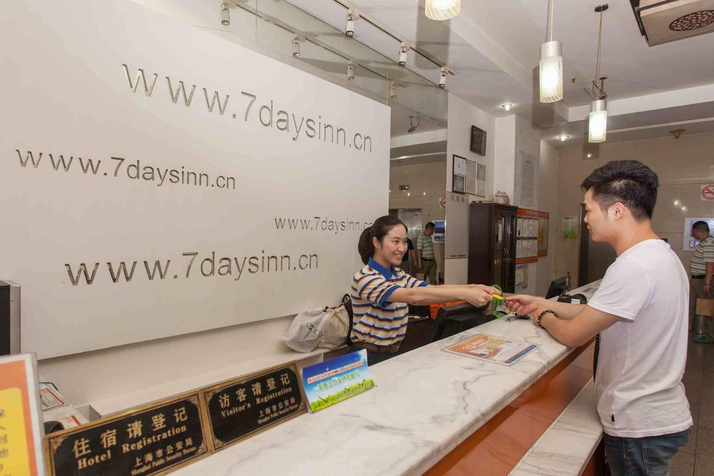 7Days Inn Dalian Heishijiao Software Park 외부 사진