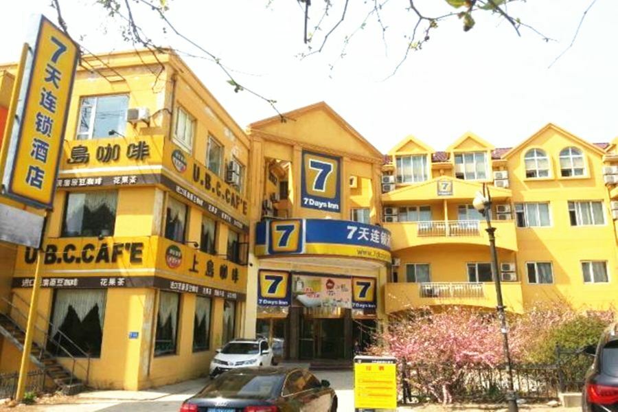 7Days Inn Dalian Heishijiao Software Park 외부 사진